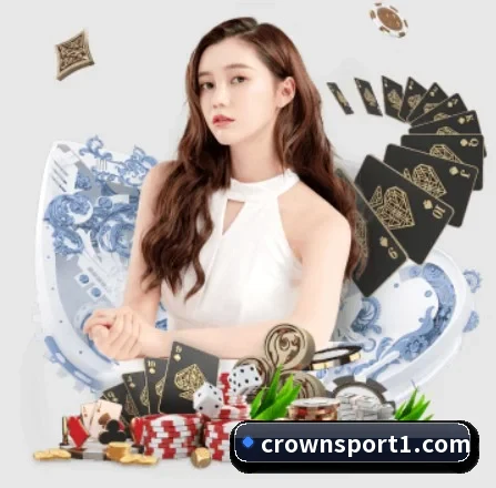 皇冠足球 APP 界面